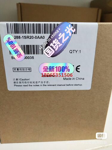 硬件完全兼容国产CPU模块 288-1SR20