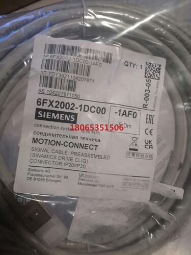 电缆6FX2002-1DC00-1AF0