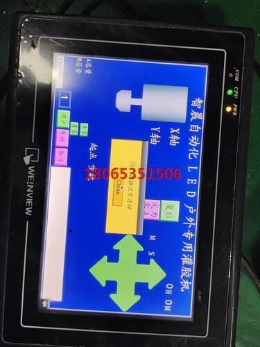 威纶通触摸屏 MT6070IH2WV/3WV通电正常