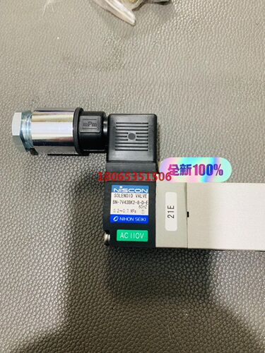 Niscon solenoid valve