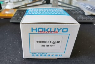 DMS-HB1-V(a)北阳(北洋)HOKUYO