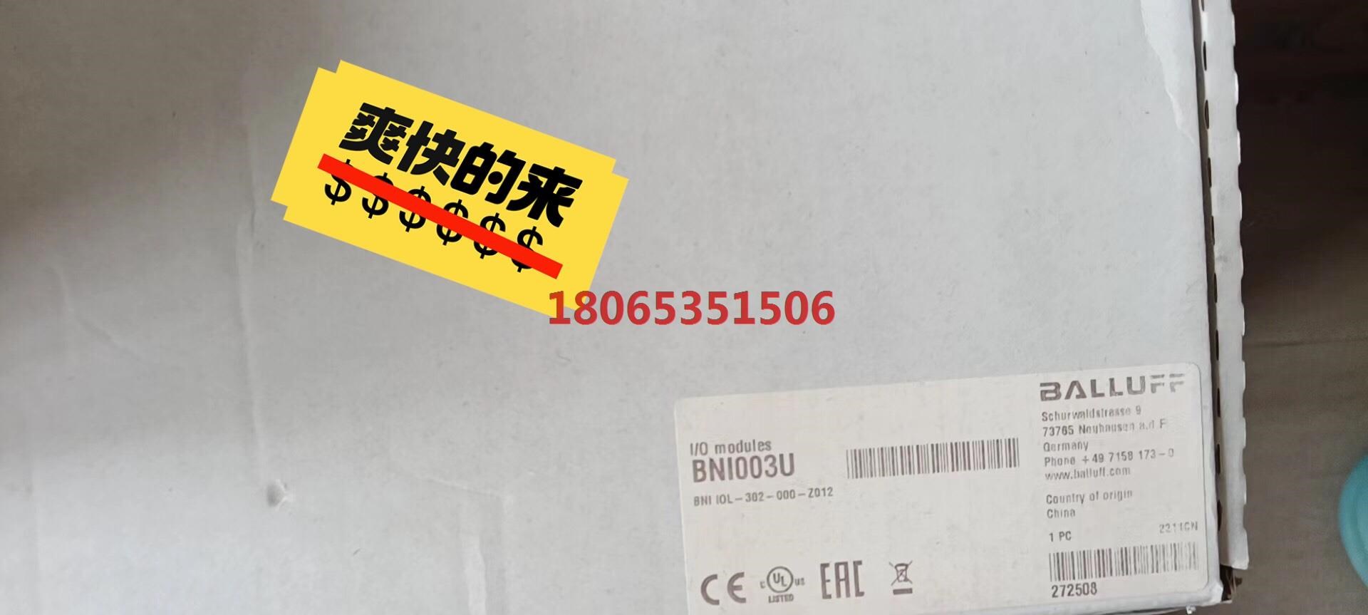 BALLUFF巴鲁夫BNI003U BNI IOL-302- - 实物图