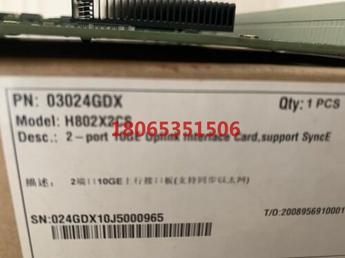 5680T万兆上行板 X2CS