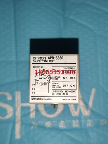原装欧姆龙防反转继电器APR-S380座P2CF-11