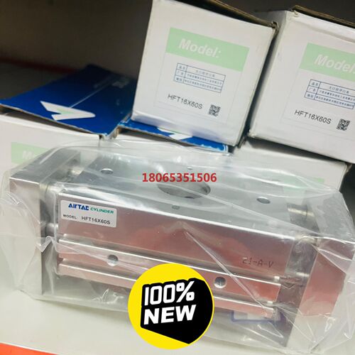 亚德客原装HFT16X60S 假一罚十 数量5支 单