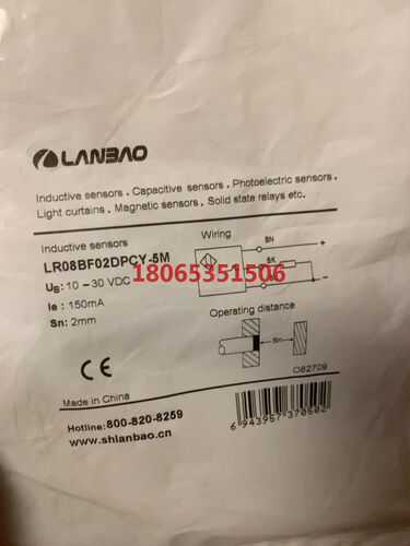 兰宝LANBAO接近开关 LR08BF02DPC