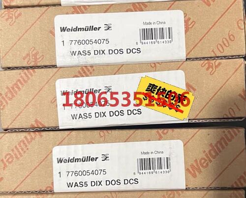魏德米勒WAS5 DIX DOS DCS数字输入安全栅