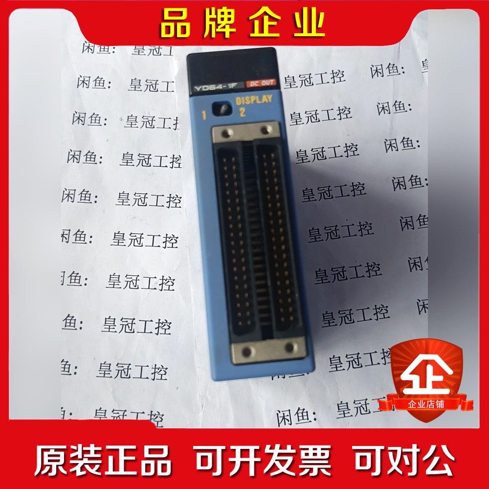 F3YD64-1F 横河YOKOGAWA 模块 原装 议价