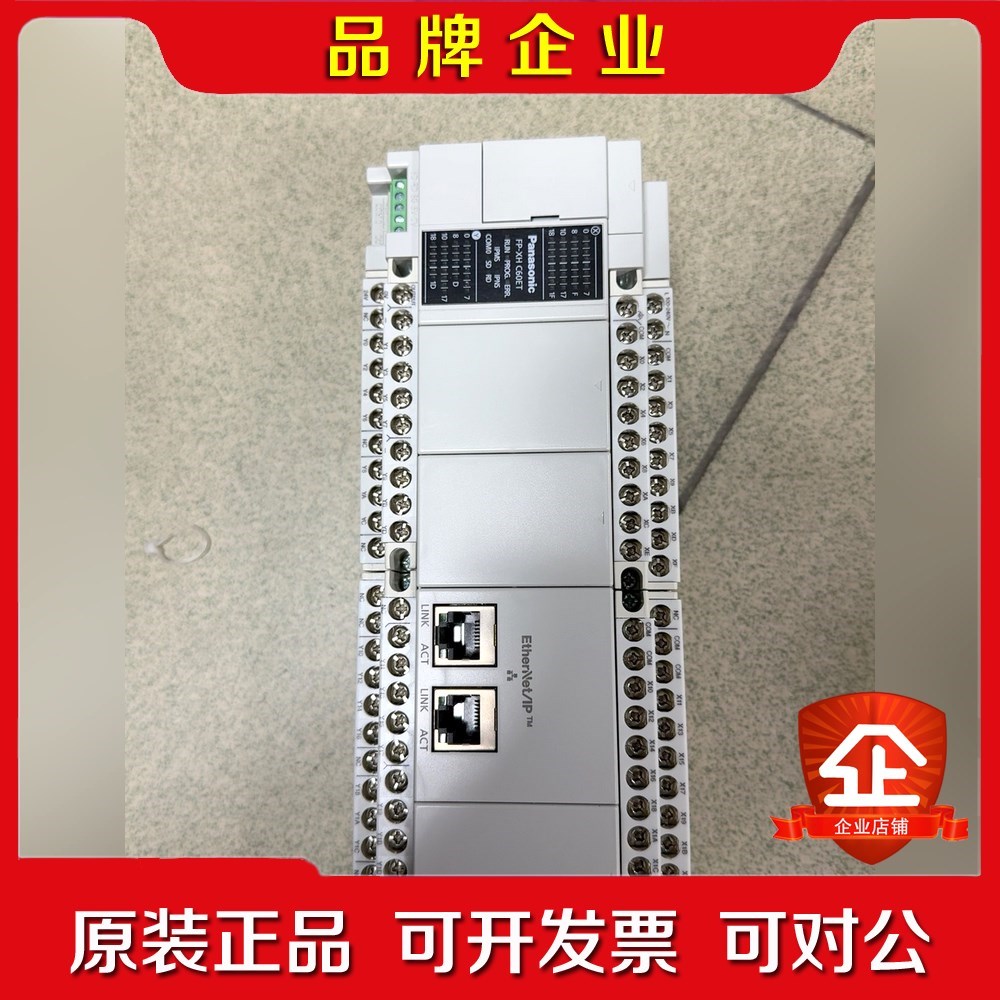 PLC+AFPXH-C60ET++++成色九八新余下一 议价