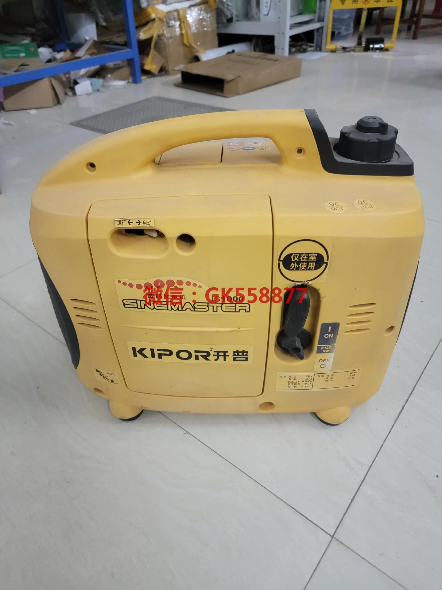 开普ig1000数码发电机正常启动.但输不出电应该是电路