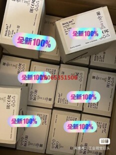 basler工业相机原装aca2440-75um质保三年