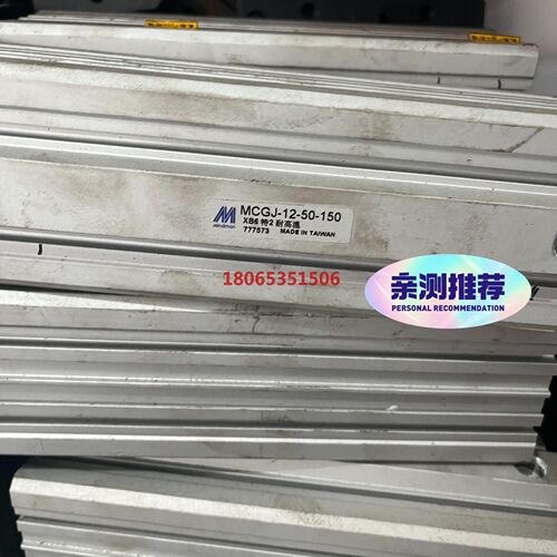 台湾Mindman金器气缸 MCGJ-12-50-150 导
