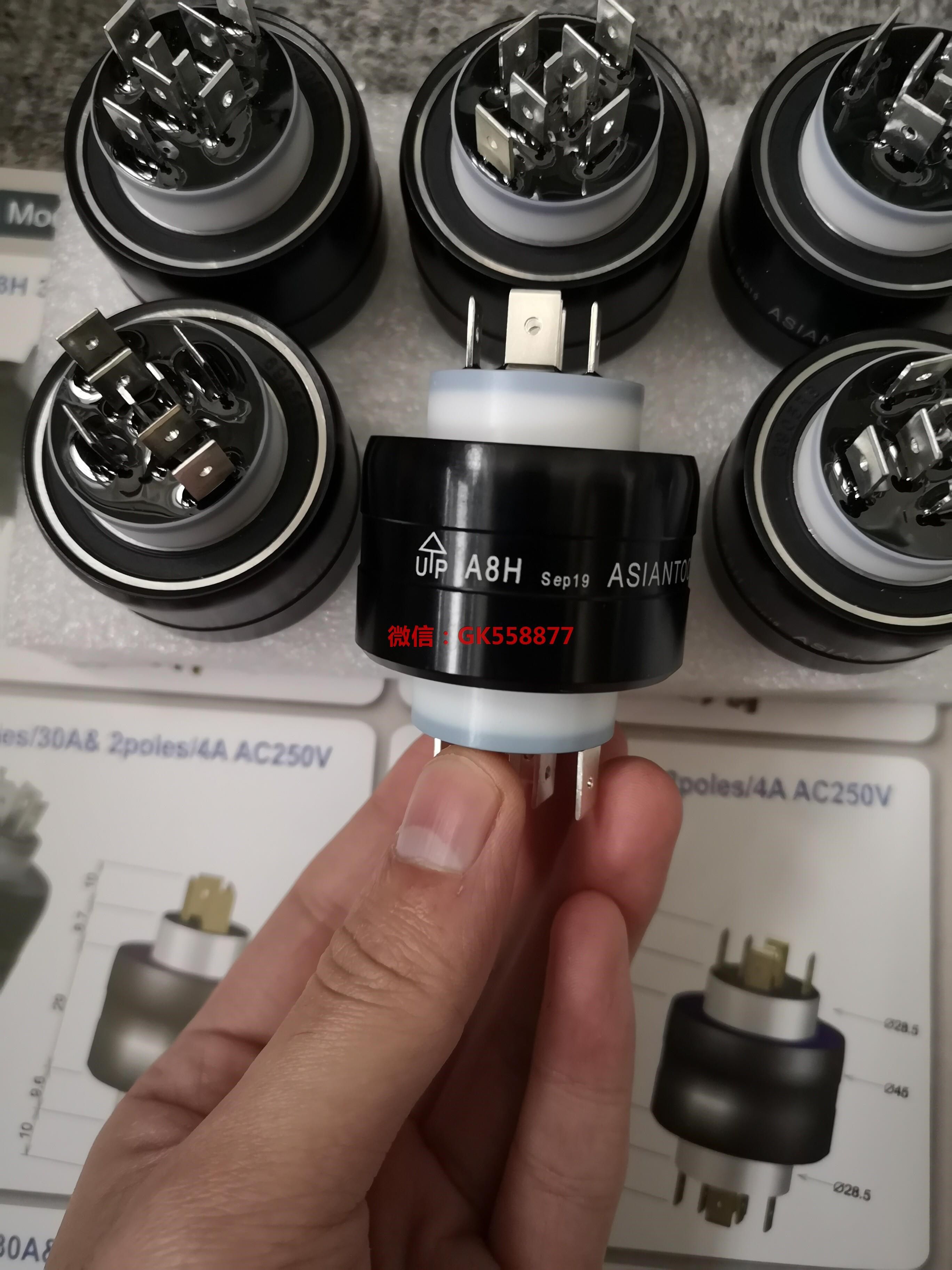 台湾asiantool原装水银滑环a8h原装顺丰包邮