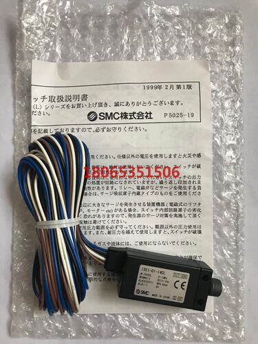 SMC  ISEI-01-14CL