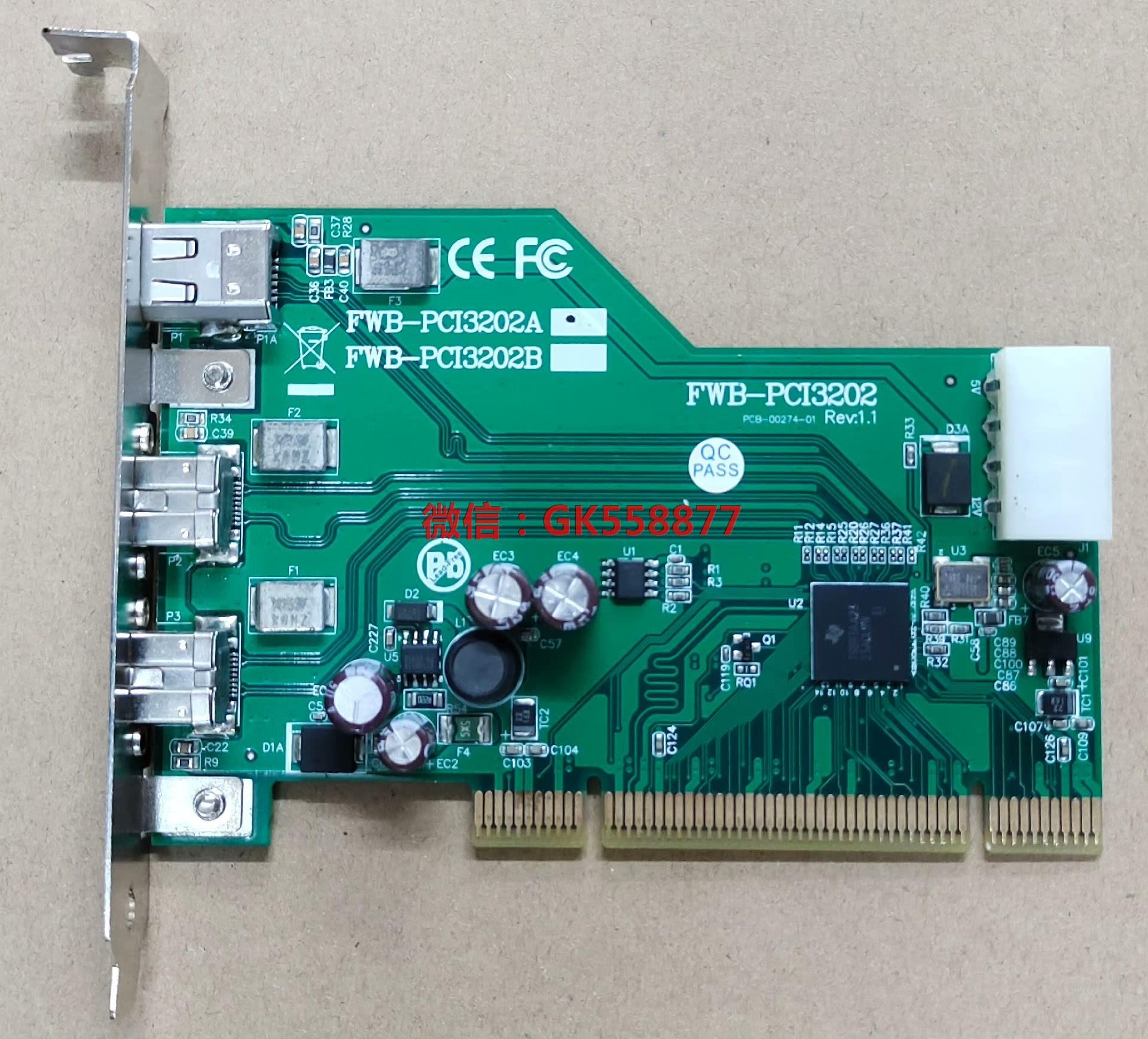 FWB-PCI3202A FWB-PCI3202图像采集卡1