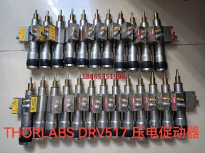 现货THORLABS DRV517 压电促动器具体价