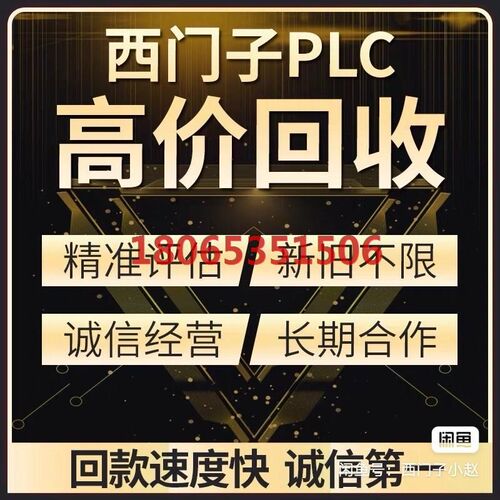 长期PLC模块1200/1500/ET200SP系