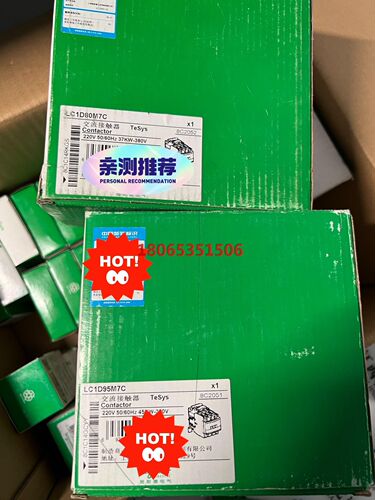 施耐德交流接触器LC1D80M7C、LC1D95M7C原