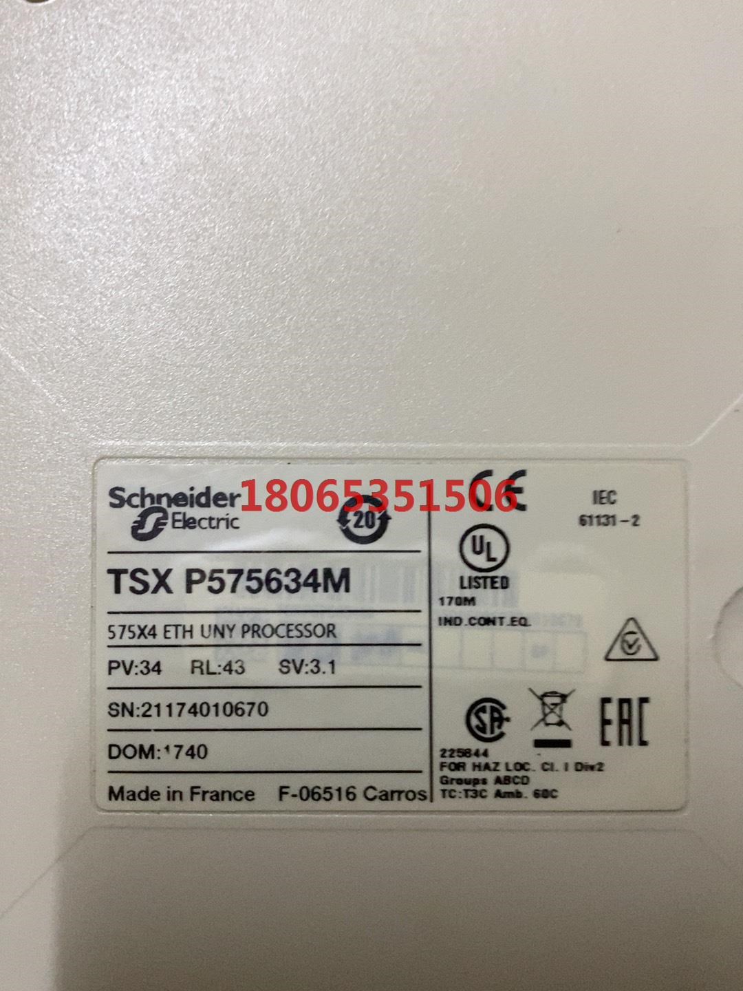 TSXP575634M剪线需要联系详谈价格好说 - 实物图