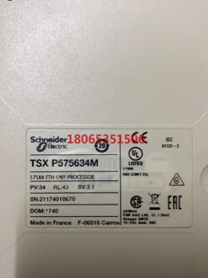 TSXP575634M剪线需要联系详谈价格好说