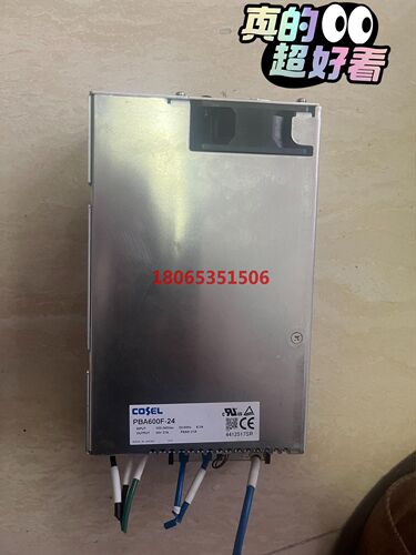 COSEL电源PBA600F-24 实物拍摄 成色漂亮 包好