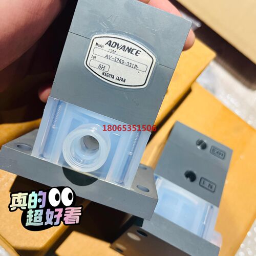 ADVANCE药液阀 AV-5269-331PI 成色非常新