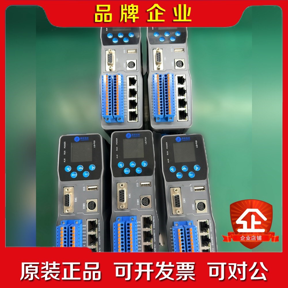 雷赛智能总线运动控制器SMC632E;可控制32轴此代码是疫 议价