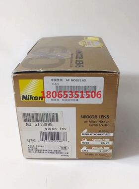 尼康60mm 2.8D微距镜头AF MICRO - NIK