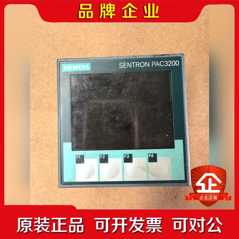 智能电表7KM2112-0BA00-3AA0一个要的 议价