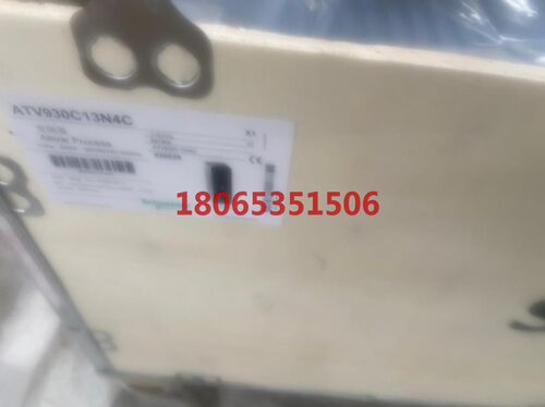 变频器ATv930C13N4C 132千瓦变频器现货