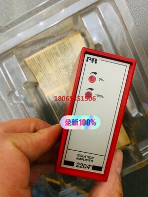 PR isolation amplifier