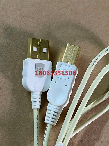 绝版铁三角USB镀金发烧数字音频线Audio-Technic