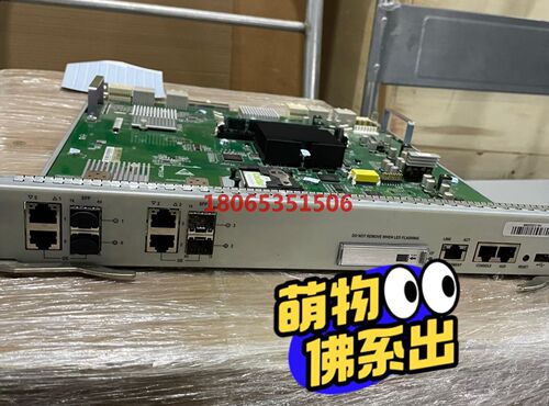 华三H3C RT-MCP-X1现货成色无使用过