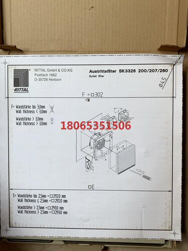 威图出口过滤器SK3326 207Rittal盘柜过滤器.全