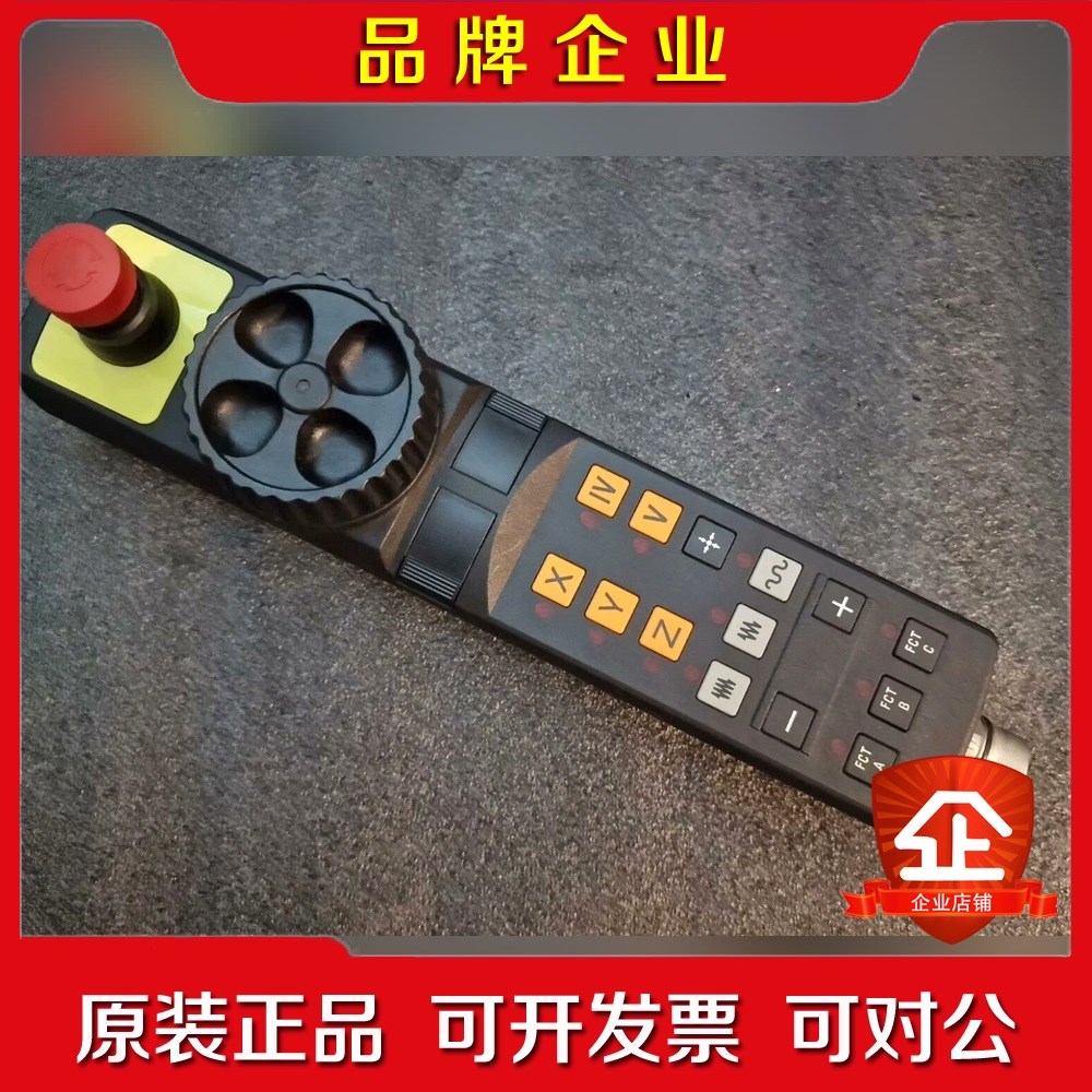 Heidenhain HR 410 Handrad ID 议价