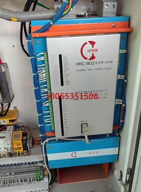 亨龙一体化悬挂焊机控制器HRC-802几十个电话136404