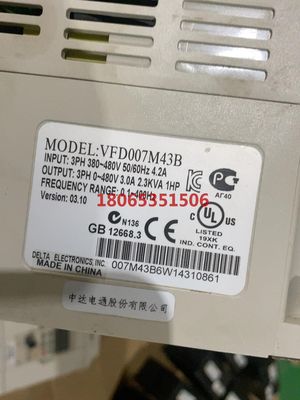 变频器 VFD007M43B0.75kw实物图