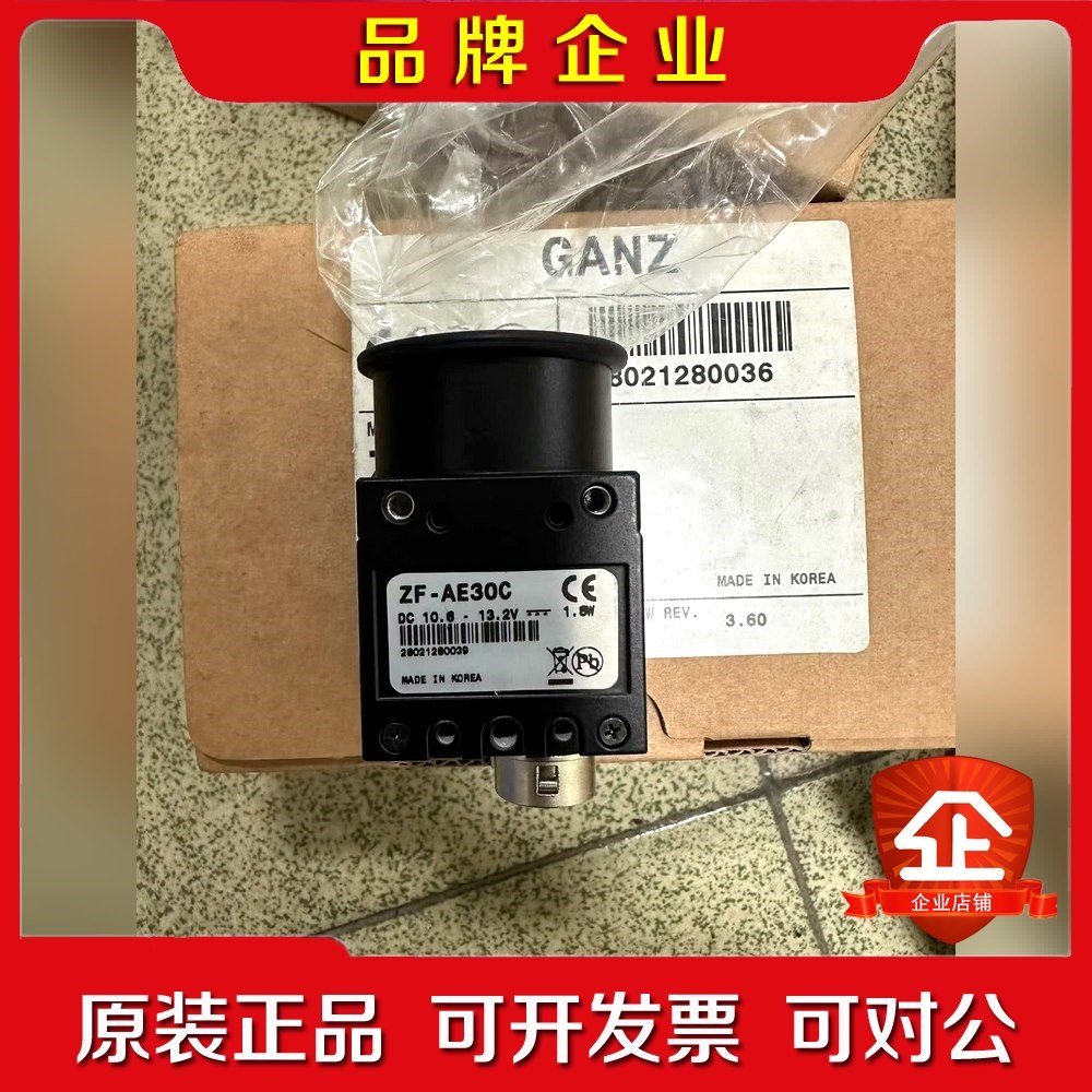 未使用带包装亚辉工业相机MV-BV30A ZF-AE30C 议价