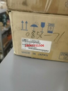 SGMGV-13DDA2B带包 标价即卖价