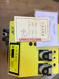 冷凝器JCL301实物图拍摄需要联系价格好说有需要的老板私