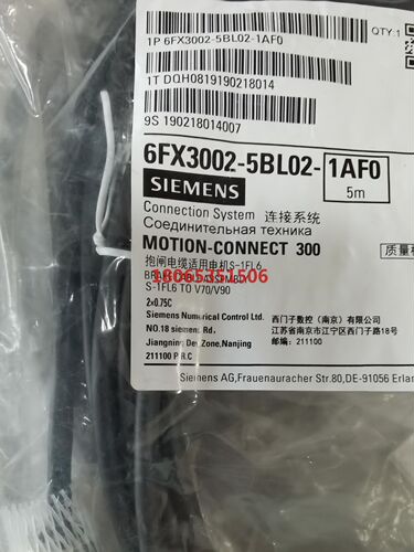6FX3002-5BL02-1AF0抱闸电缆