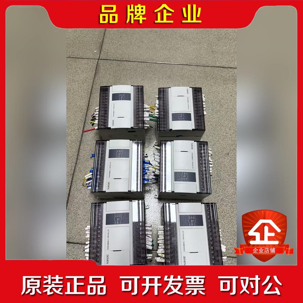 信捷PLCXD3-24R-E充足成色如图功能 议价