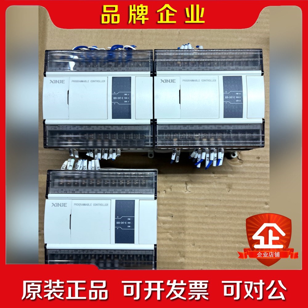 信捷PlcXD5-24T-E基本功能包好 议价
