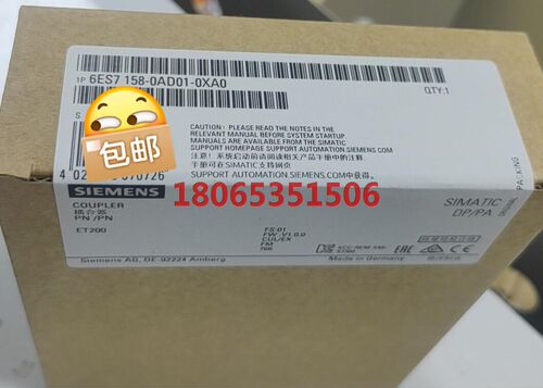 未拆封6ES7158-0AD01-0XA0产品质保一年