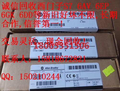 1756-IB32 1756-OB32 1756-RM