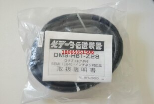 HOKUYO北阳(北洋)DMS-HB1-Z28塑料袋包装