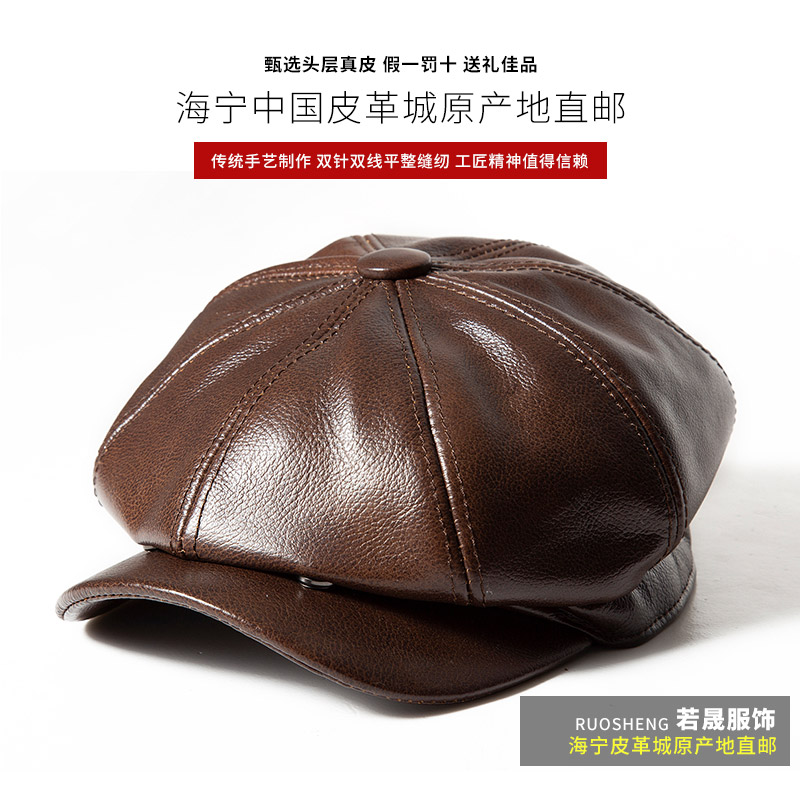 户外头层牛皮中老年人八角帽