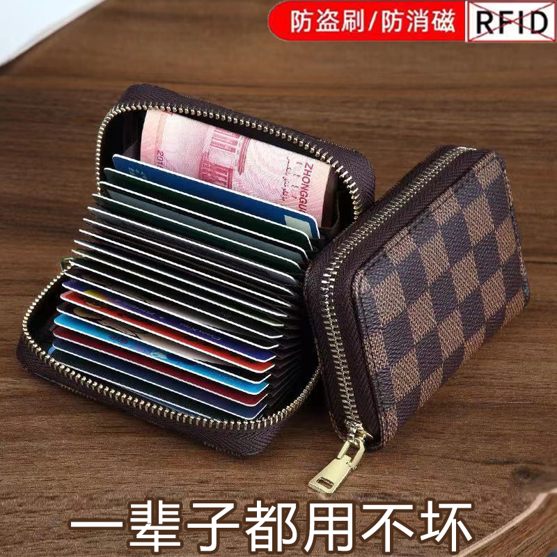 風(fēng)琴卡包女防消磁多卡位大容量精致銀行卡套超薄小卡包證件拉鏈包