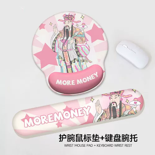 Напульсники, мышка, нескользящий ноутбук, клавиатура