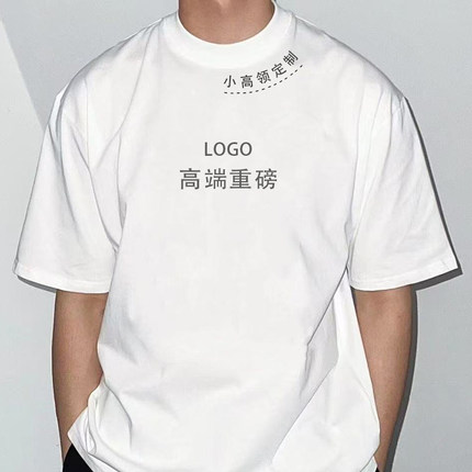 美式重磅小高领定制印logo数码直喷来图定做大版工作服美发店工装